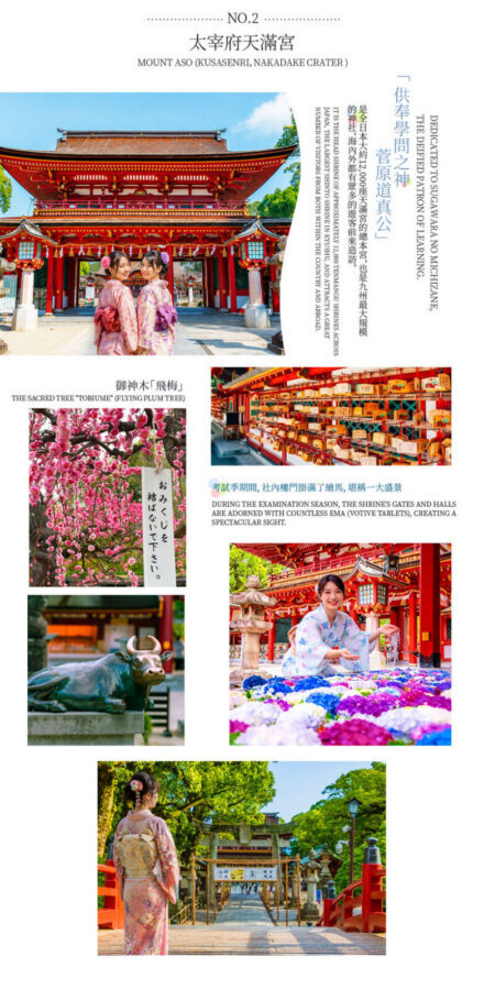 Kyushu Dual Route One-Day Tour: (Seasonal) Strawberry Picking / Dazaifu Kimono Experience & Yanagawa River Cruise & Tosu Outlet (Departing from Fukuoka) - Starting the day from Fukuoka