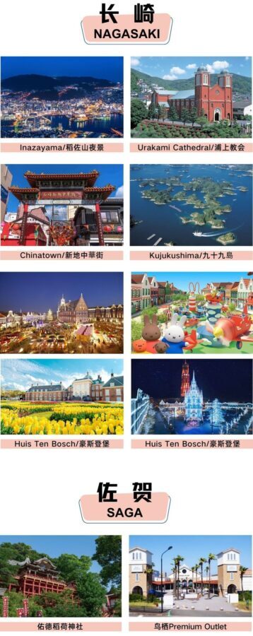 Kyushu Island All-Inclusive Tour | Fukuoka, Kumamoto, Oita, Nagasaki, Saga, etc. | Customized Itineraries - Choose one region and give it room