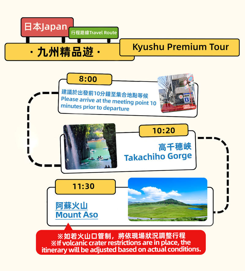 Kyushu Miyazaki Takachiho Gorge Boat Ride Experience & Wagyu Beef Lunch Day Trip: Takachiho Gorge & Mount Aso & Kusasenri (Departing from Fukuoka) - Wagyu lunch and package choices