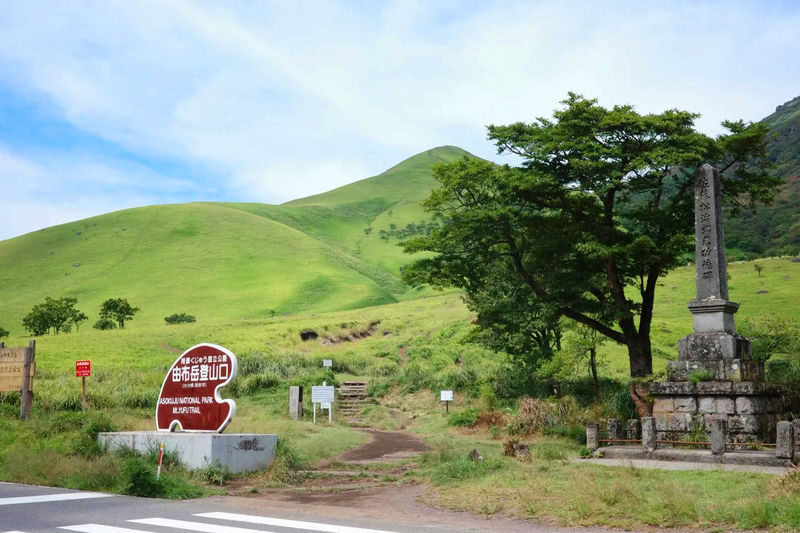 Kyushu Oita Day Trip: Natural Zoo & Mt. Yufu & Yufuin & Beppu Sea Hell - The 8 a.m. start and long ride south