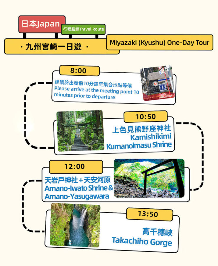 Kyushu One-Day Tour: Kamishikimi Kumanoimasu Shrine & Amanoiwato Shrine & Takachiho Gorge (Includes snacks & one-way shuttle bus to Takachiho Gorge) - Kamishikimi’s lantern-lined shrine path
