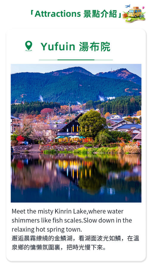 Kyushu Yufuin no Mori Train Experience | Beppu Romantic Day Trip: Yufuin Town, Umi Jigoku Hot Spring, Dazaifu Tenmangu Shrine (Departing from Fukuoka) - Kamado Jigoku: six pools in one short stop