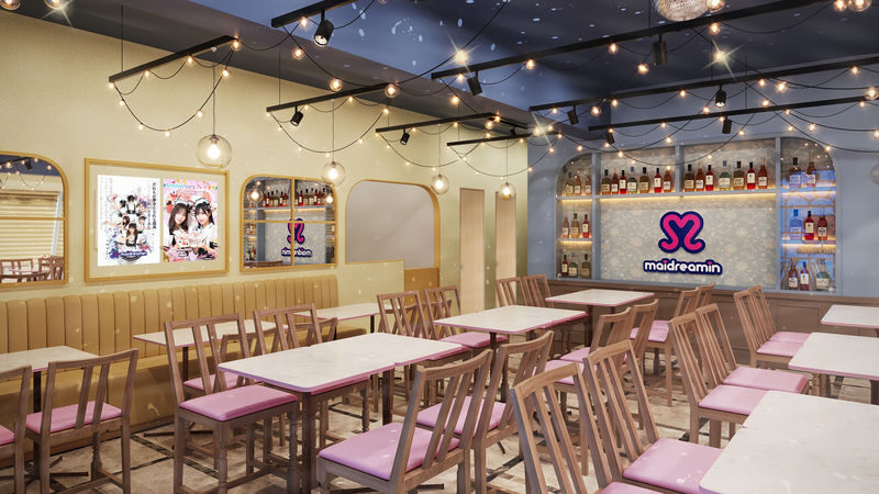 Maid Cafe & Dining Experience: Maidreamin HYPER (Tokyo) - Food with a little theater on the side