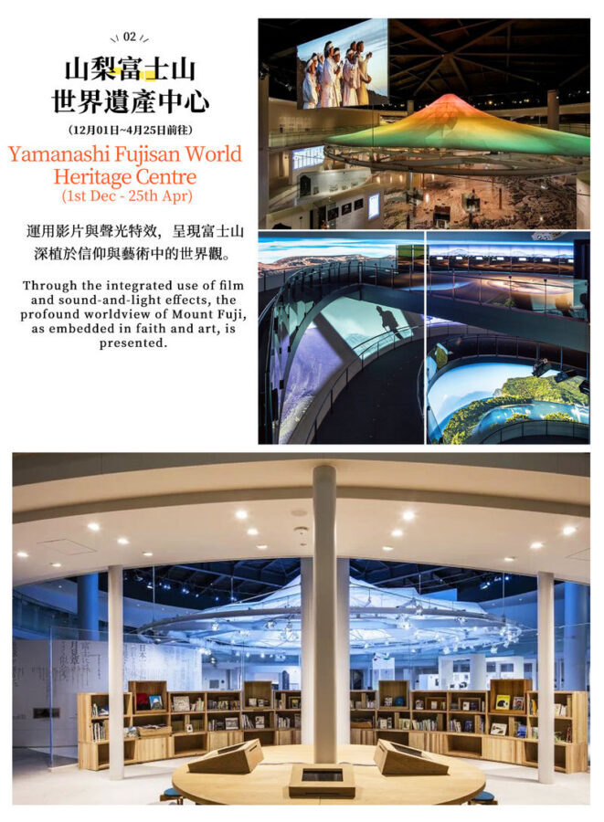 Mount Fuji & Hakone: Owakudani & Hakone Ropeway & Pirate Ship Day Trip (Optional Shinkansen Return) - Mount Fuji, with a clear view as a bonus