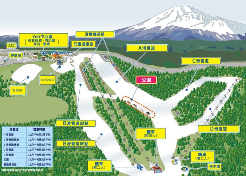 Mt. Fuji Yeti Skiing & "Konohana no Yu" Hot Spring (Mt. Fuji Viewable) Day Trip (From Tokyo) - A Fuji-facing soak at Konohana no Yu