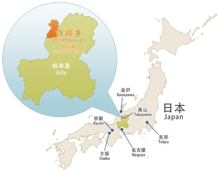 Nagoya Departure | Small Group Tour: Hida Takayama Old Town + World Heritage Shirakawa-go Gassho Village Day Trip - Starting at Nagoya Station