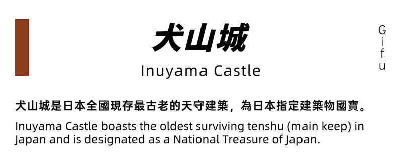 Nagoya Inuyama Castle & Magome-juku & Ena Gorge Day Tour - Ena Gorge: a short pause with seasonal appeal