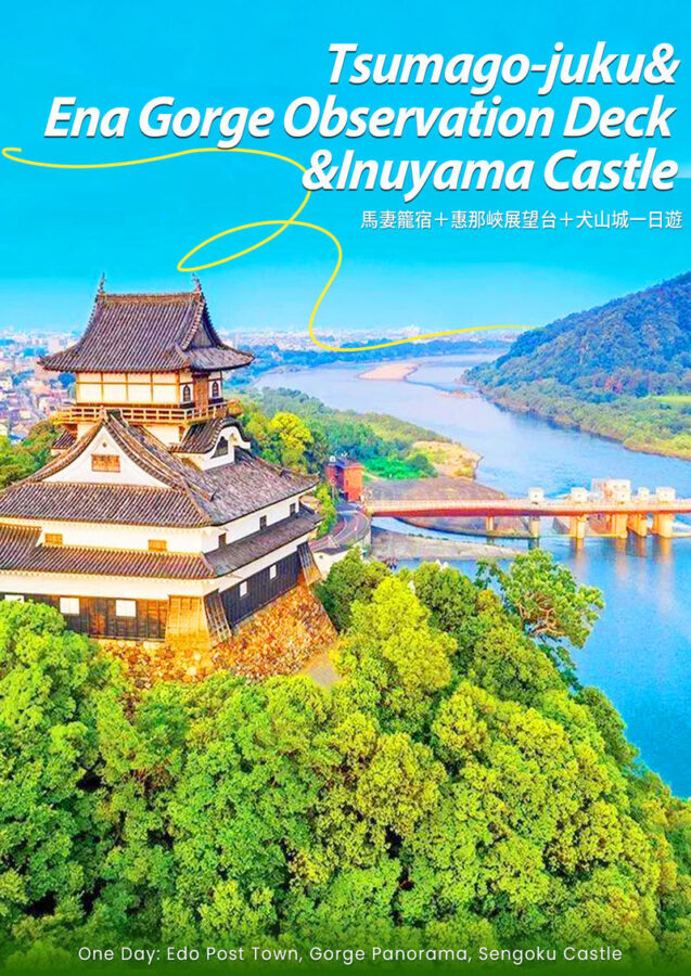 Nagoya Inuyama Castle & Tsumago-juku Full-Day Cultural Tour - Ena Gorge is a scenic break, not a full excursion