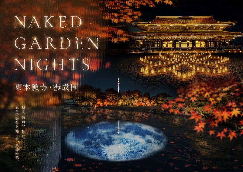 NAKED GARDEN NIGHTS Higashi Honganji/Shoseien - At a glance