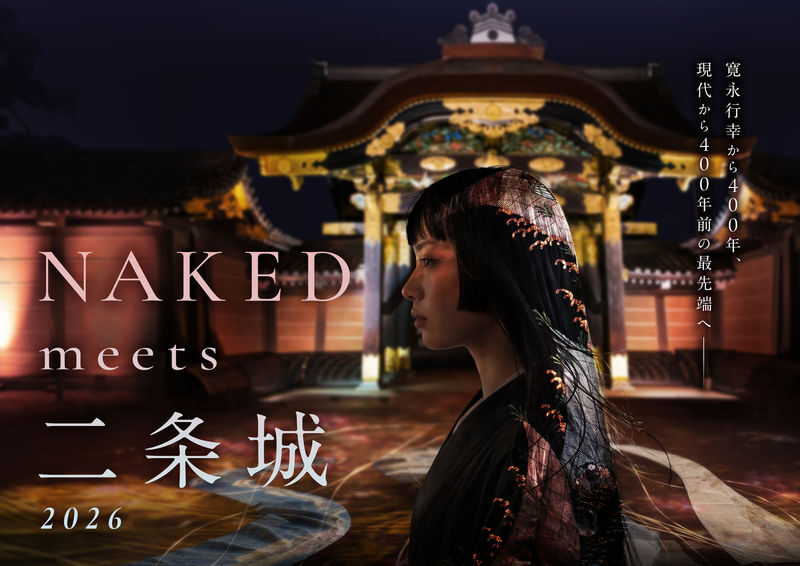 NAKED meets Nijo-jo Castle 2026 - Nijo Castle’s history meets contemporary art