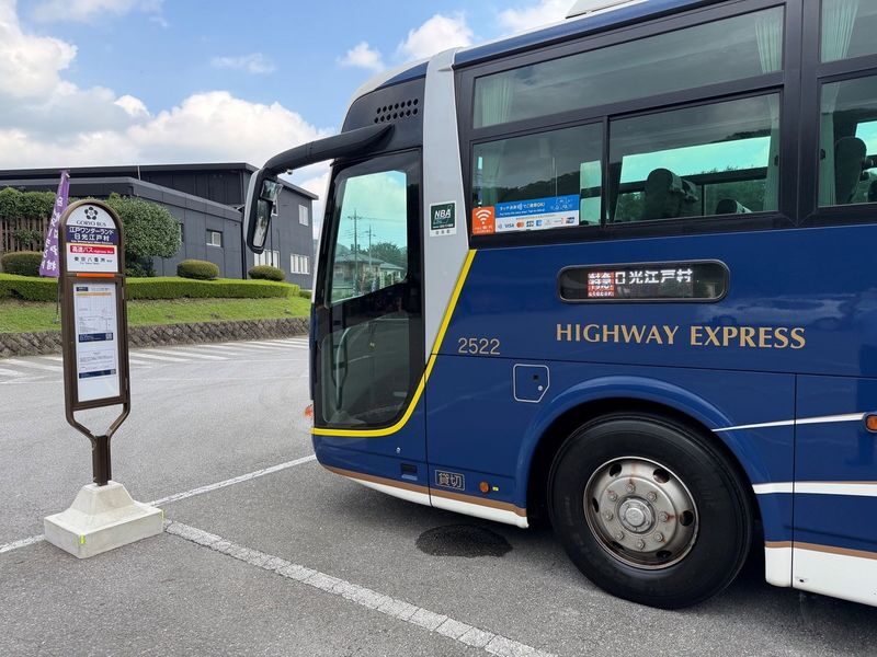 Nikko Edomura Edo Wonderland Bus (Depart from Tokyo Station Yaesu Exit) - Starting at Tokyo Station’s Yaesu Exit