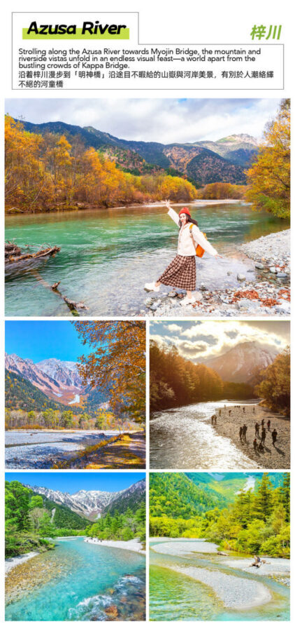 Northern Alps Scenic View - Kamikochi Day Trip: Kappa Bridge, Taisho Pond, Azusa River Light Hike (Round trip from Nagoya) - A clear meeting point matters