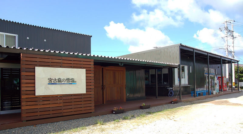 Okinawa Miyakojima One-Day Tour - Yukishio Museum: a taste of Miyako’s snow salt