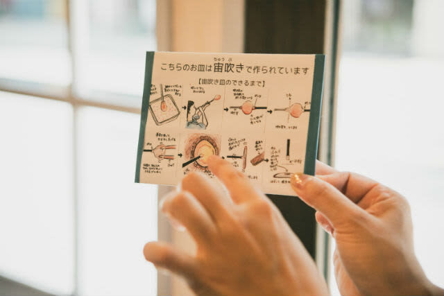 Original Glass Making Experience (Tokyo) - Make a design that feels like yours
