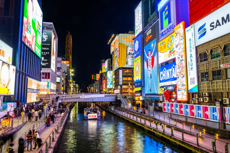 Osaka: 2-Hour Highlights & Hidden Gems Walking Tour - Hozenji offers a quieter pause