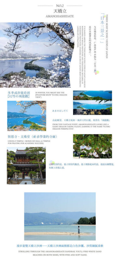 Osaka Ine Funaya, Amanohashidate, and Miyama Day Trip - Ine’s boathouses and the boat ride