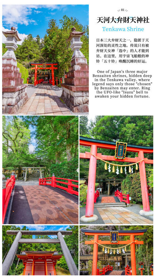 Osaka Mitarai Valley, Menfudo Cave & Tenkawa Shrine Tour - Riding the trolley into Menfudo Cave