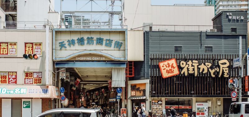 Osaka Nakazakicho Half-Day Private Culture Tour - Old buildings, new community spaces