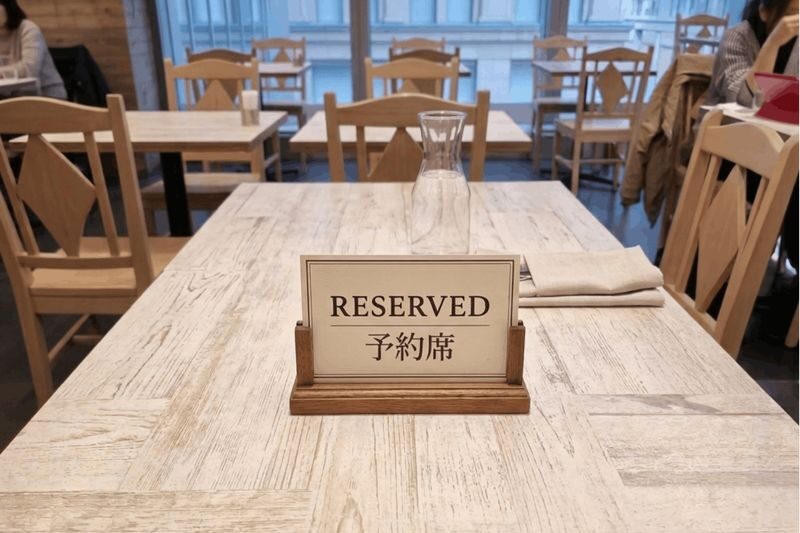 Pokemon Cafe - The reservation service: convenience with a caveat