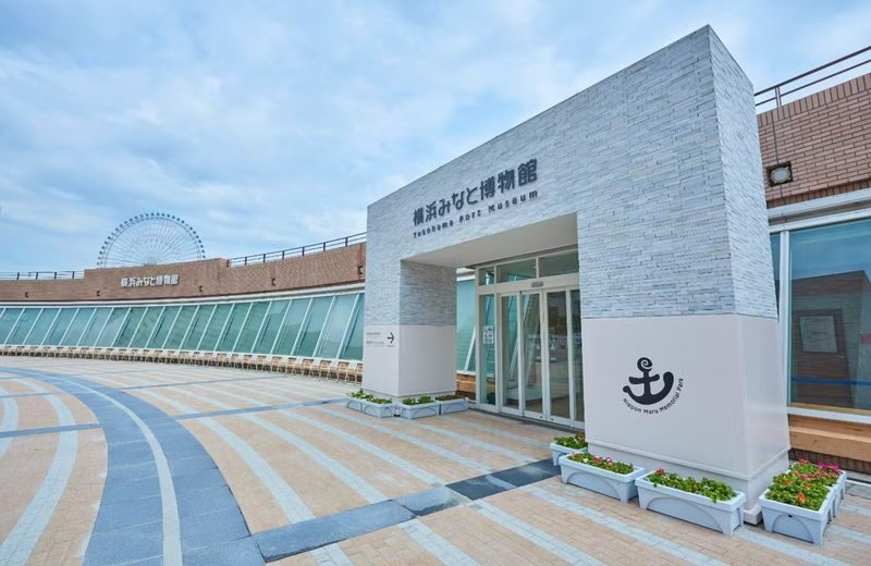 Sail Training Ship NIPPON MARU & Yokohama Port Museum Admission in Yokohama - Adding the Yokohama Port Museum