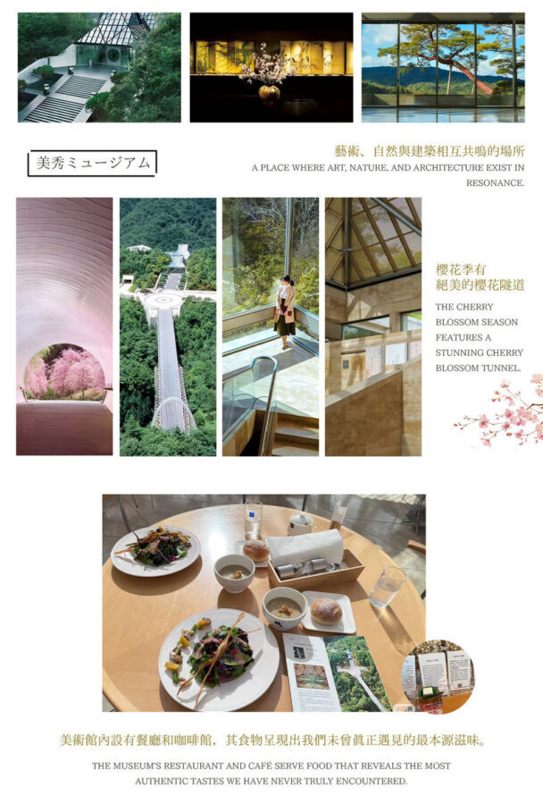 Shiga In-depth Tour: Miho Museum, Old Bamboo Forest Garden or Hieisan Shrine, Lake Biwa Shirahige Shrine Water Torii Gate (Roundtrip from Osaka / Kyoto) - The Mount Hiei stop depends on the date