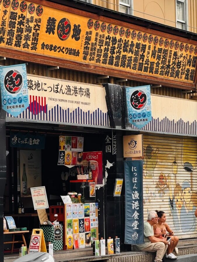 Tokyo City Walk: A Street Food and Cultural Exploration Tour - What the Tsukiji-only option gives you