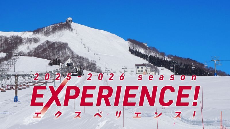 Tokyo Departure | Yuzawa Iwappara Ski Resort Snow Play & Ski Day Trip | Includes Round-Trip Transportation, Optional Ski Equipment Rental-Beginner Friendly - Five hours on Iwappara’s snow