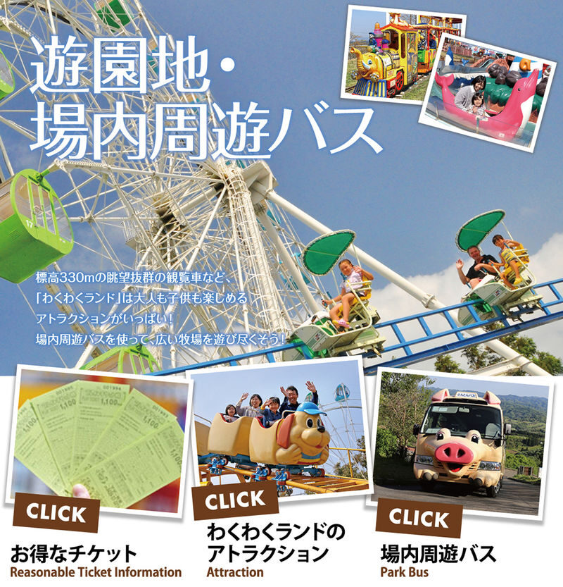 Tokyo Mother Farm & Mitsui OUTLET PARK Private Day Tour - Two hours at Mitsui Outlet Park Kisarazu