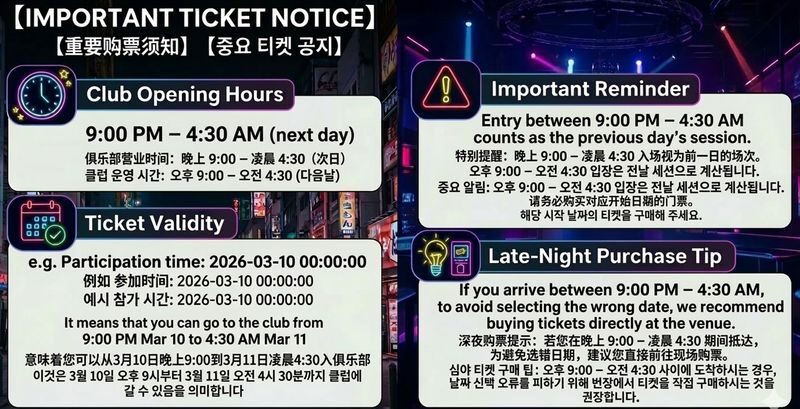 Tokyo Shinjuku: WARP Nightclub Ticket & VIP (For Foreign) - Music, rooms, and the club’s scale