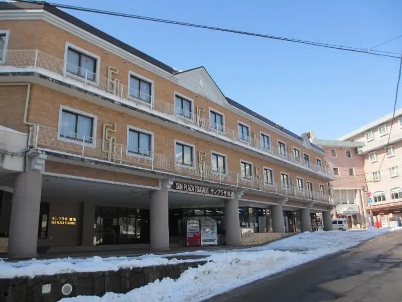 Tsugaike Kogen Ski Resort Lift Ticket with Optional Gear Rental - Start with the ticket and rental pickup