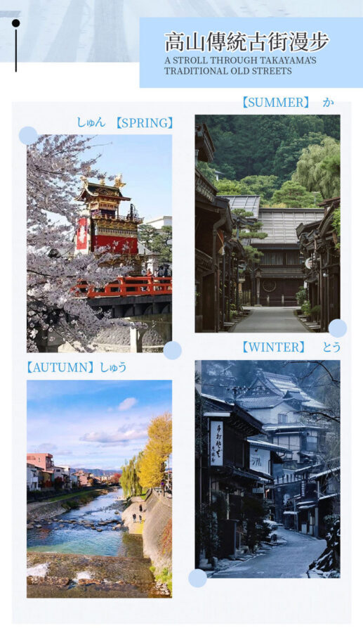 World Heritage Site: Shirakawa-go Day Trip | Hida Takayama, Fairytale World Shirakawa-go Gassho Village (Observation Deck Access Available) | Departure from Nagoya - Starting in Nagoya: arrive early and read the email