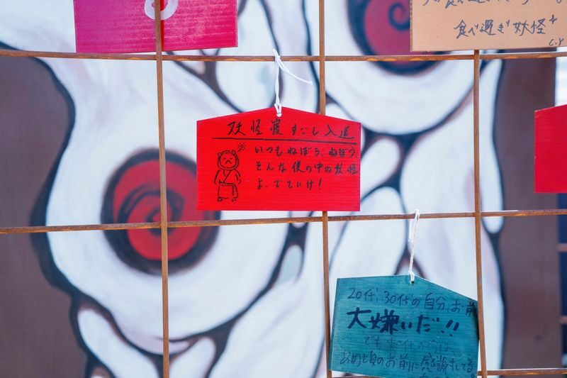 Yokai Art Museum Admission in Shodoshima - The four-hall route, one stop at a time
