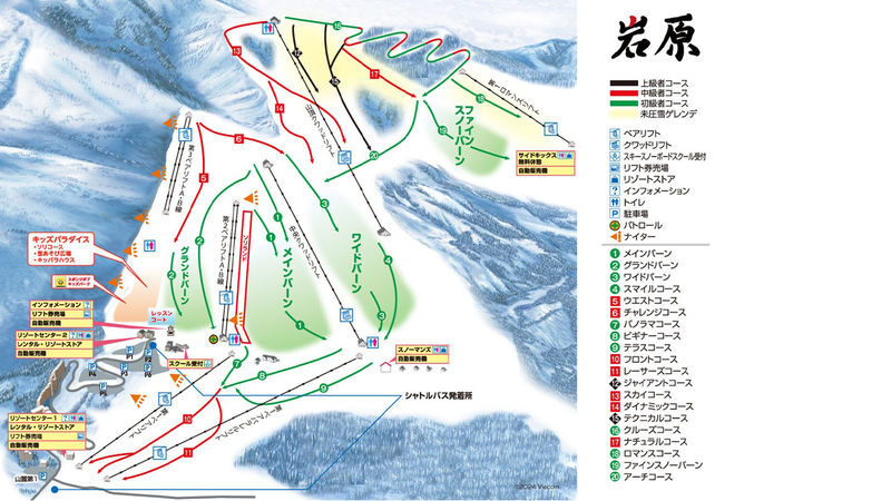 Yuzawa Iwappara Ski Resort Snow & Ski Day Trip from Tokyo - Five and a half hours on snow, if the day runs to plan